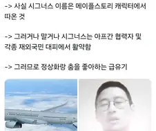 "쌀숭이가 대한민국을 정상화하네~"