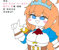 프리코네) 한번먹으면 오~~랫동안 배부른 빵