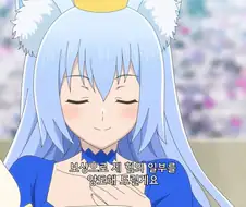 주인공이 사기결혼 당하는 만화