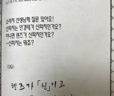 은혼) 의외로 이름이 없는 캐릭터