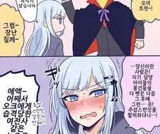 @) 할로윈 날 츠무기에게 트릭 오어 트릿 하는.manga