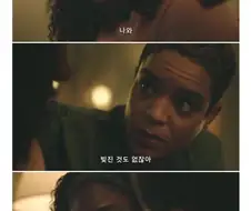 ??? : 아 도시 씹노잼 할게 없네 컨텐츠가 부족하네.jpg