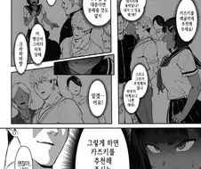 찐광기 vs 가짜광기