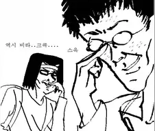 [SONY] 아이러니하게도 비타에는 삶이란 뜻이 있지