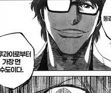 동경은...