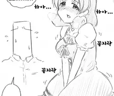 [@] 걸리면 ㅇㅅ 해야하는 바이러스.manhwa