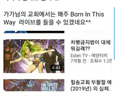 차별금지법이 개쩌는 이유.jpg