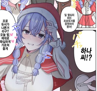 @) 본 모두가 P가 살자한거라고 하는 만화.jpg