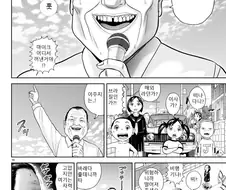 일본의 추모 만화.manga