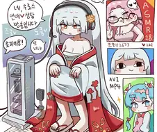 트릭컬) 이 시각 뿔로스