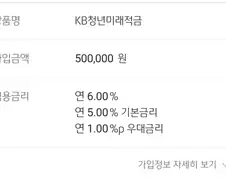 주식) 보다 좋은것