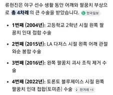 사람 고쳐 쓰는 게 맞다는 걸 실감하게 만든 사람