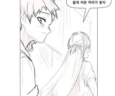 소꿉친구가 좋아하는게 계속 바뀌는 comic