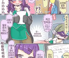 @) 나쁜 사무원.manga
