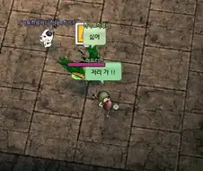 마비노기)밀레시안이 한번은 거쳐가는 거