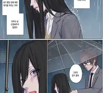 순애?) 자기가 괴롭힌 오타쿠와 사귀는 얀데레 일진.manga