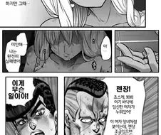 (ㅎㅂ) 절망의 그 만화 결말...