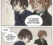 룬의 아이들) 너무 유능해서 문제인 막시민