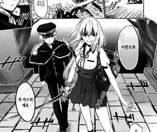 Fate)스즈카 고젠 여우귀, 꼬리의 진실