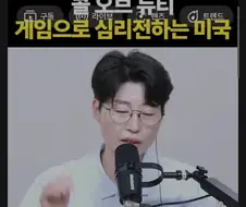 콜오브 듀티 신작 반응