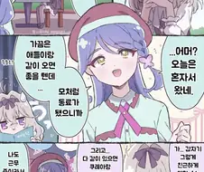 프리큐어)톱 오브 릴리 하고 싶은 날이다