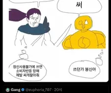 애플vs마이크론