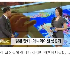 이 캐릭터 귀엽네 방송에서 써야겠다 주제에 맞겠지?