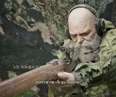 어떤 게임의 보스를 자연사 시키는 방법.mgs3
