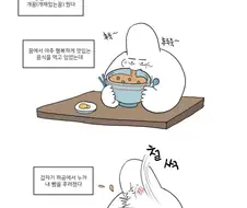 멸망한 이세계의 용사로 전생하는 만화.manwha