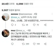입맛 없는 애들은 이해 못하는 거