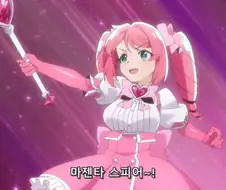 [마법소녀를동경해서]고유의 스킬을 가지고 있는 트레스 마지아
