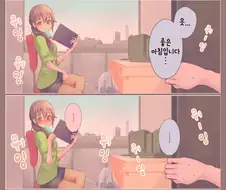 @) 사무실에서 음란한냄새 나는 만화