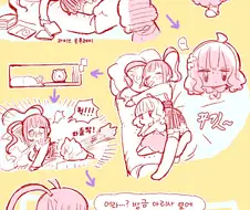 [@] 졸렸던 모모코와 자고 있던 아리사.manhwa