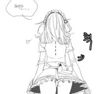 [소전,하드]인형을 산채로 갈아버리는 만화