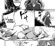 @)포켓몬 챔피언이 된 코가네 만화.manga