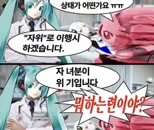 의외로 의사들이 하면 안되는 행동.jpg
