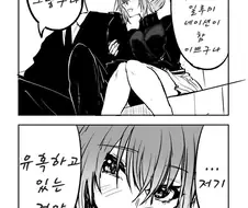 @) 유혹하는 하나.manga