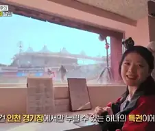 이런게 진정한 생활의 달인