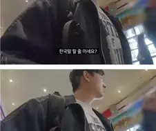 중국 가서 조선족 가이드한테 혼난 유튜버
