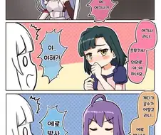 @) 선택 잘못해서 음란한 아이돌.manwha