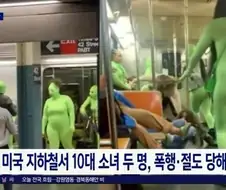 외국의 모코코 폭력단