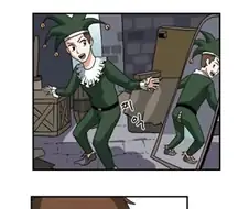 공주가 웃은이유 manga