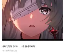 이런 글은 디씨가서 쓰고 캡쳐 해오세요