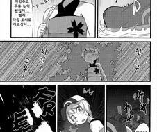 포켓몬) 오컬트마니아랑 목욕하는 만화.manhwa(후방