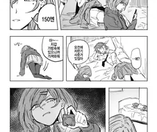 [@] 토오루 지갑 뒤지는 마도카.manhwa