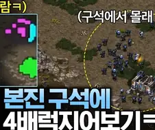 스타) 트레일러를 한마디로 요약하면