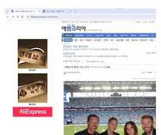 선 넘은 거 같다는 광고.jpg
