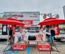 어느 순간 완전히 자취를 감춘 행사문화