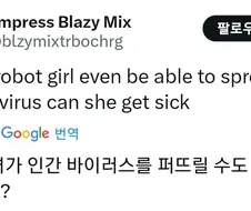 프리큐어)다시 보니 이상한 장면.manga