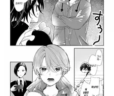 호모)메이드복 사진땜에 곤란해진 manga
